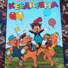 Pikku possujen kesärieha Disney - pikkukuva 1