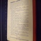 Alli Nissinen : Hopeakauha ( 1 p. 1938 ) - pikkukuva 2