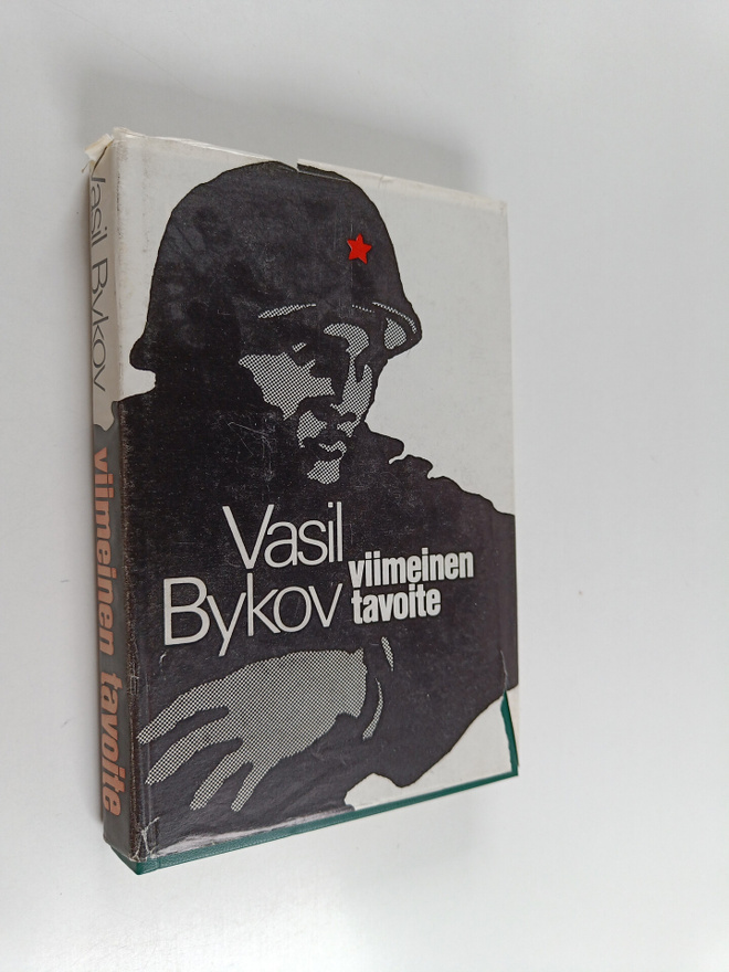 Vasil Bykov : Viimeinen tavoite ; Alppiballadi