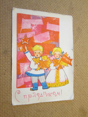 CCCP: vintage propagandakortti