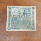 50 markkaa v. 1922 Litt. C - pikkukuva 1