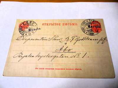 1904 Murole rivil (Ruovesi) ehiöllä
