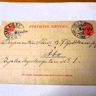 1904 Murole rivil (Ruovesi) ehiöllä - pikkukuva 1