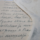 1946 Ivalo venäjänkielinen kirjattu kirje sisällöin - pikkukuva 3
