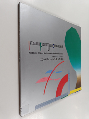 International Furniture design Fair Asahikawa 96 : The Aw...