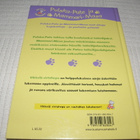 Ryan - East Pulska-Pate taiteilijana - pikkukuva 4