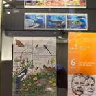 Suomen postimerkit ja postimerkkivihkot 2003 - pikkukuva 2