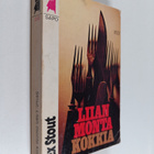 Rex Stout : Liian monta kokkia - pikkukuva 1