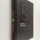Mihail Bulgakov : Valkokaarti - pikkukuva 1