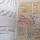 Sano miksi , Vastauksia lasten kysymyksiin - pikkukuva 3