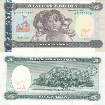 Eritrea 5 Nafka 1997 P2 #225