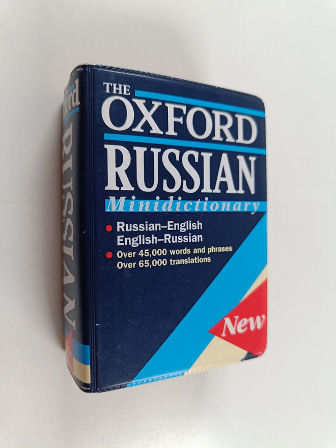Della Thompson : The Oxford Russian minidictionary