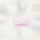 Vuosaari Helsinki Siporex varasto 1961 - pikkukuva 2