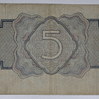Neuvostoliitto 5 Ruplaa 1934 - pikkukuva 2