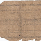 1 Markka 1867 - pikkukuva 2