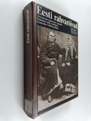 Melanie Kaarma : Eesti rahvaroivad