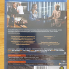 Kauas pilvet karkaavat UUSI BLU-RAY - pikkukuva 2