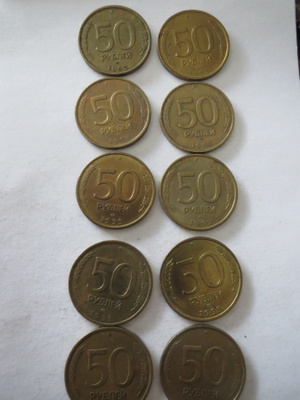 Venäjä 1993 - kymmenen 50 ruplan kolikkoa