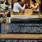 Dragons Forever DVD - pikkukuva 2