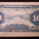 CHINA 10 YUAN 1940 (K15-S93) - pikkukuva 2