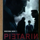 Grebe & Leander: Mockba Noir  Pietarin kapellimestari,Horros - pikkukuva 1