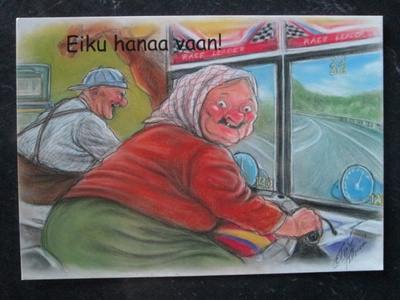 KULKEMATON TERHO PELTONIEMI HÖRÖLÄ SARJAA LINNANMÄKI