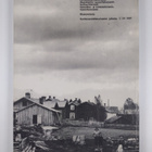 Rakennuskulttuuri Vantaalla : inventointi 1981 = Byggnads... - pikkukuva 2