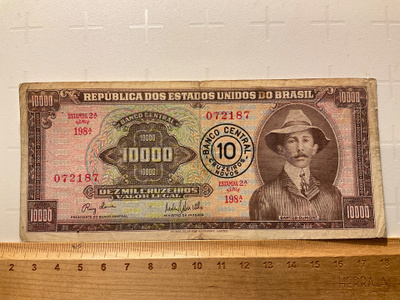 Republica dos Estados Unidos do Brazil 10000 / 10