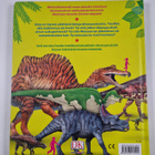 Dustin Growick : Dinosaurukset koko historia : Dinosauruk... - pikkukuva 2