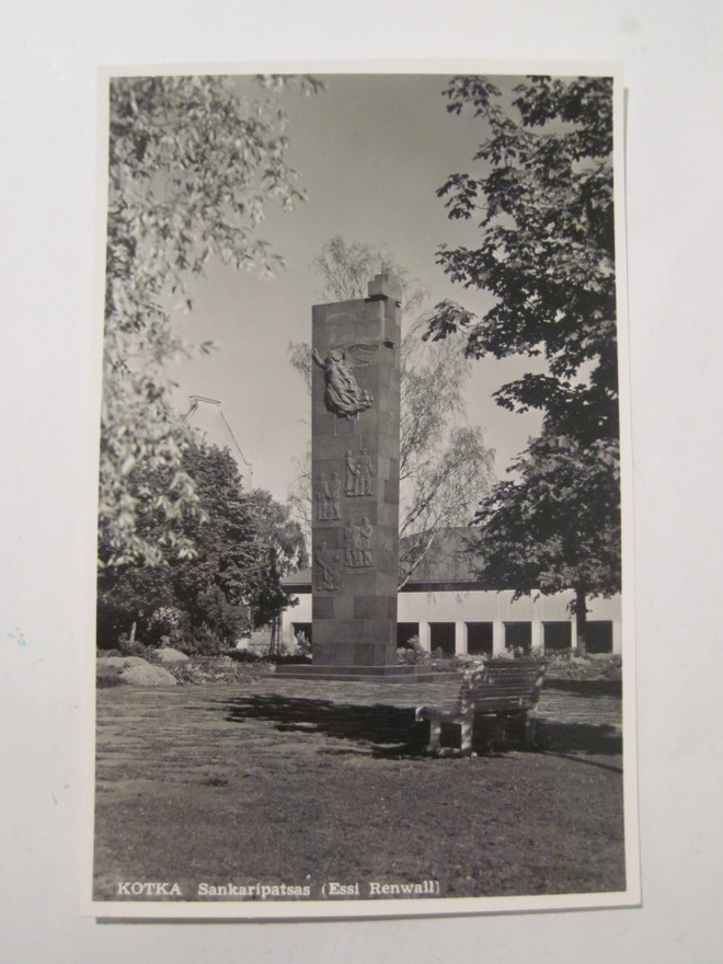 VANHA Postikortti Kotka 1950-l Alkup.Mallikappale