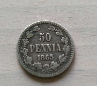 50 p hopea 1865 ja 10 p 1867