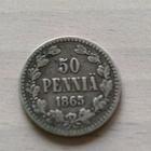 50 p hopea 1865 ja 10 p 1867 - pikkukuva 1