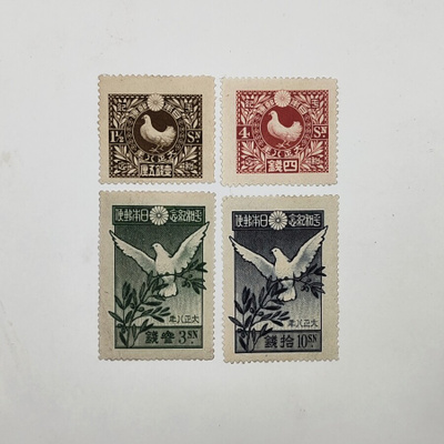 Japani: 130-133 ***