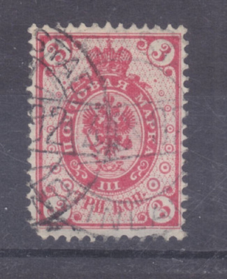 1891 3 kop rinkula