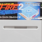 Super Fire Pro Wrestling 2 - pikkukuva 1
