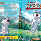 Weed - Hopeanuolen poika Vol. 8 (DVD) - pikkukuva 2