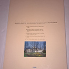 TURUN LINNAN KORJAUS VUOSINA 1975 - 1993 A4 SIVUJA 133 TURKU - pikkukuva 2