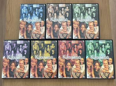 Käenpesä 1-7 7DVD
