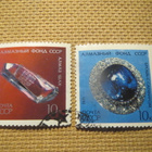 CCCP 1971: Neuvostoliitossa löytyneitä timantteja - pikkukuva 2
