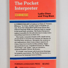 Lydia Chen ym. : The pocket interpreter - Chinese - pikkukuva 2