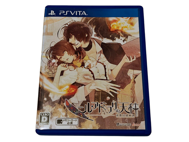 PSV - Nil Admirari no Tanbin: Teito Genwaku Kitan (CIB)