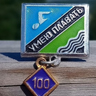 CCCR - Osan uida 100m. Halkaisija - 38mm. Ehjä lukitus. - pikkukuva 1