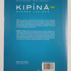 Niina Eloranta : Kipinä : suomea lukioon 1-2 - pikkukuva 2