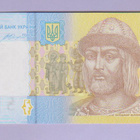 Ukraina 1 Hryvnia v.2014 UNC P-116Ac - pikkukuva 1