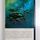 Jacques Yves Cousteau : Elävä meri - pikkukuva 2