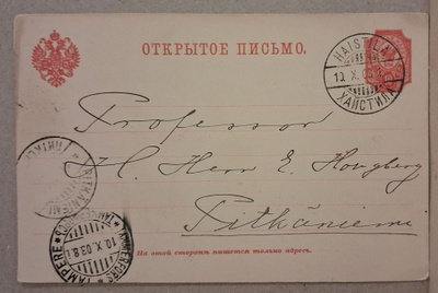 Venäläisleima: Haistila 10.X.03 ehiökortti (1816)
