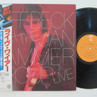 Jeff Beck With The Jan Hammer Group Japanilainen LP OBI - pikkukuva 1