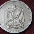 10 piastres 1967. Egypti-Egypt - pikkukuva 2