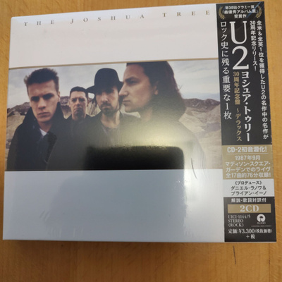 U2 Joshua Tree 2-cd japsi