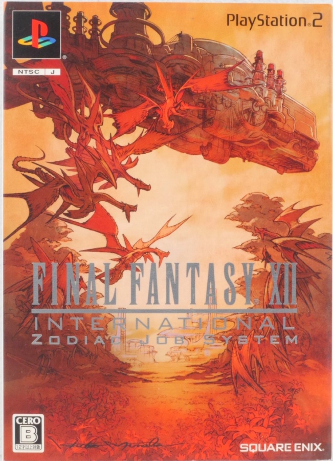 Final Fantasy XII International Zodiac Job System